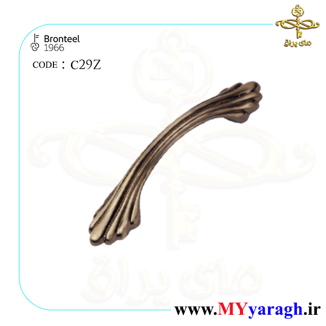 دستگیره کابینت برنز استیل C29 برنز استیل